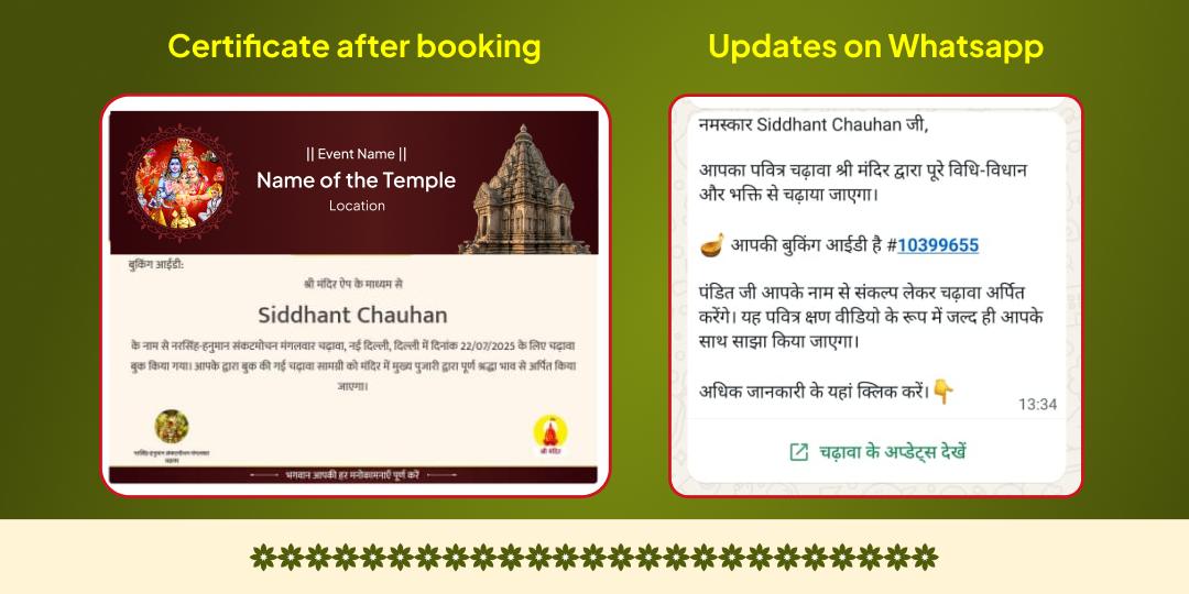 Masik Krishna Janmashtami Morpankh-Makhan Mishri Chadhava & Baal Gopal & Gau Seva