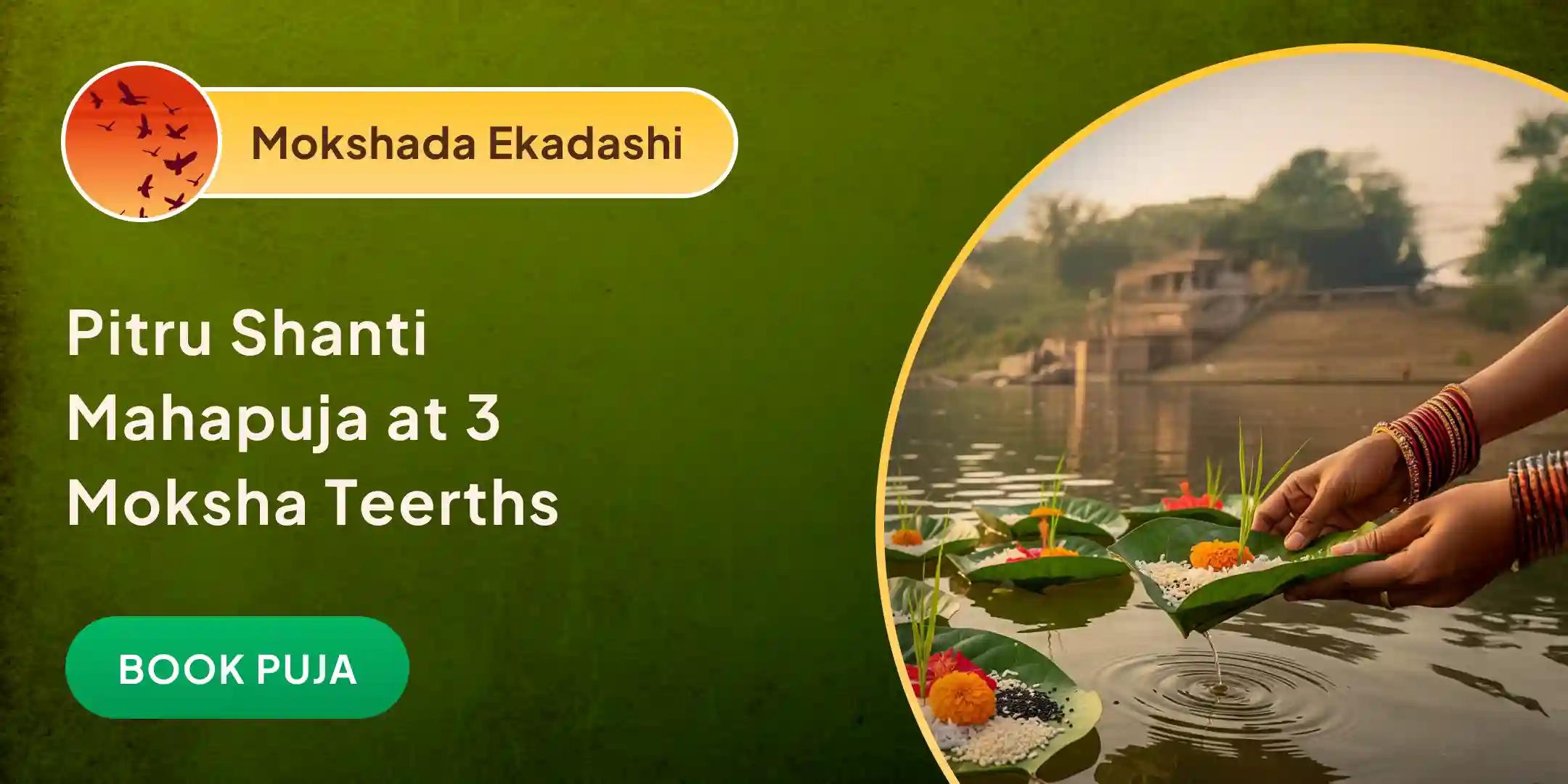 Kashi - Gaya - Gokarna Pitru Shanti Mahapuja, Til Tarpan and Kashi Ganga Maha Aarti