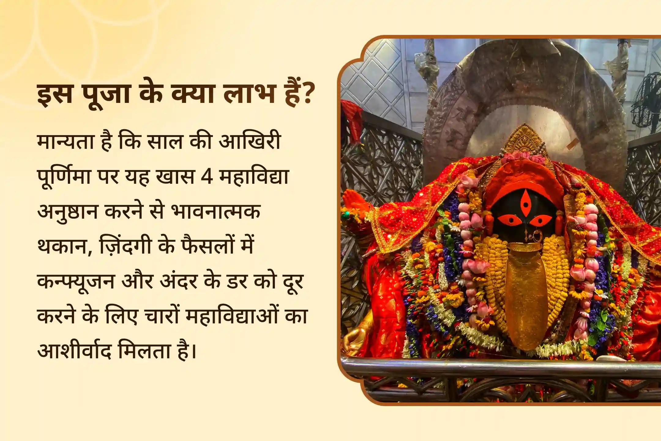 ✨2025 की अंतिम पूर्णिमा आ गई है। यह वह विशेष समय है जब देवी की शक्ति अपनी सबसे तीव्र होती है, और जिन मार्गों पर अड़चनें थीं, वे धीरे-धीरे खुलने लगती हैं।