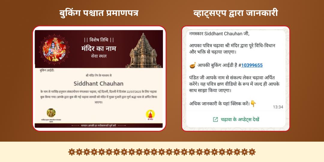 वर्ष अंतिम पूर्णिमा त्रिवेणी संगम-गंगा घाट हरिद्वार दीपदान, ब्राह्मण सेवा एवं गौसेवा 