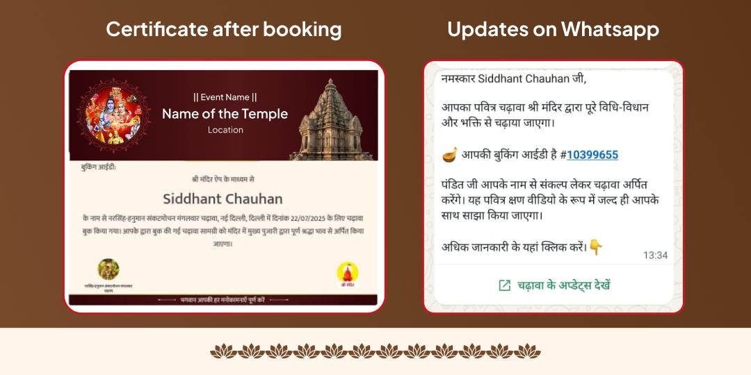 2025 Last Purnima 10 Mahavidya Hawan, Panchmukhi Hanuman & Trimbakeshwar Jyotirling 3 Temple Chadhava