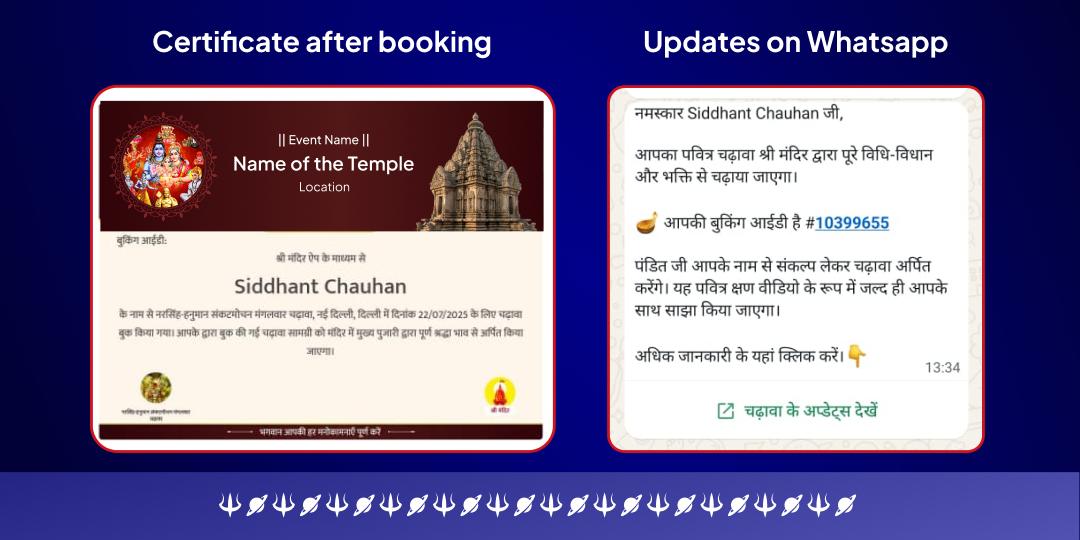 2025 Last Purnima Navgrah Dosh Shanti Mantra Chadhava & Hawan Aahuti 