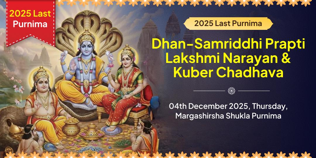2025 Last Purnima Amrit Dhan-Samriddhi Prapti Lakshmi Narayan and Kuber 3 Temple Chadhava