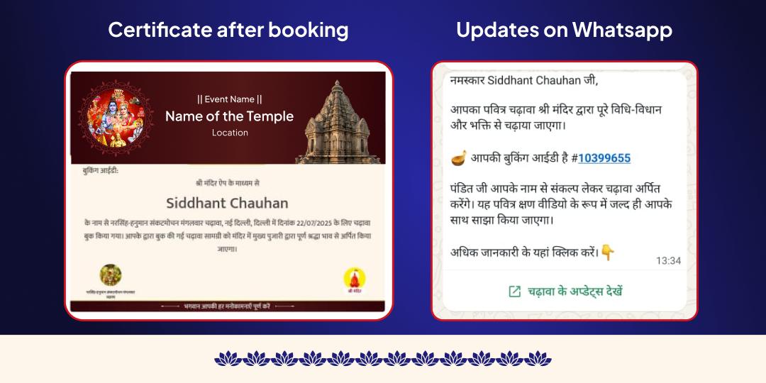 2025 Last Purnima Amrit Dhan-Samriddhi Prapti Lakshmi Narayan and Kuber 3 Temple Chadhava