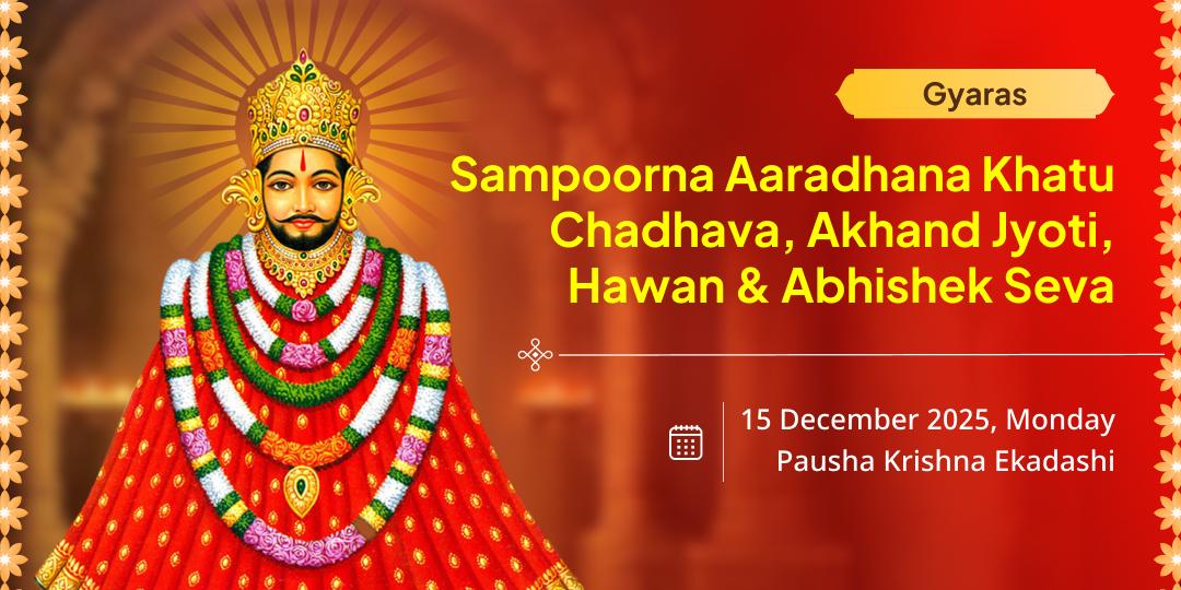 Ekadashi Khatu Sampoorna Aaradhana Chadhava, Akhand Jyoti, Hawan, Abhishek Seva