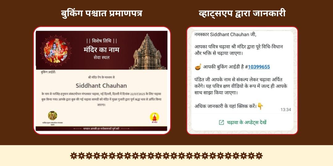 वर्ष अंतिम पूर्णिमा काशी अस्सी घाट पितृ तर्पण, दीपदान एवं पंडा सेवा