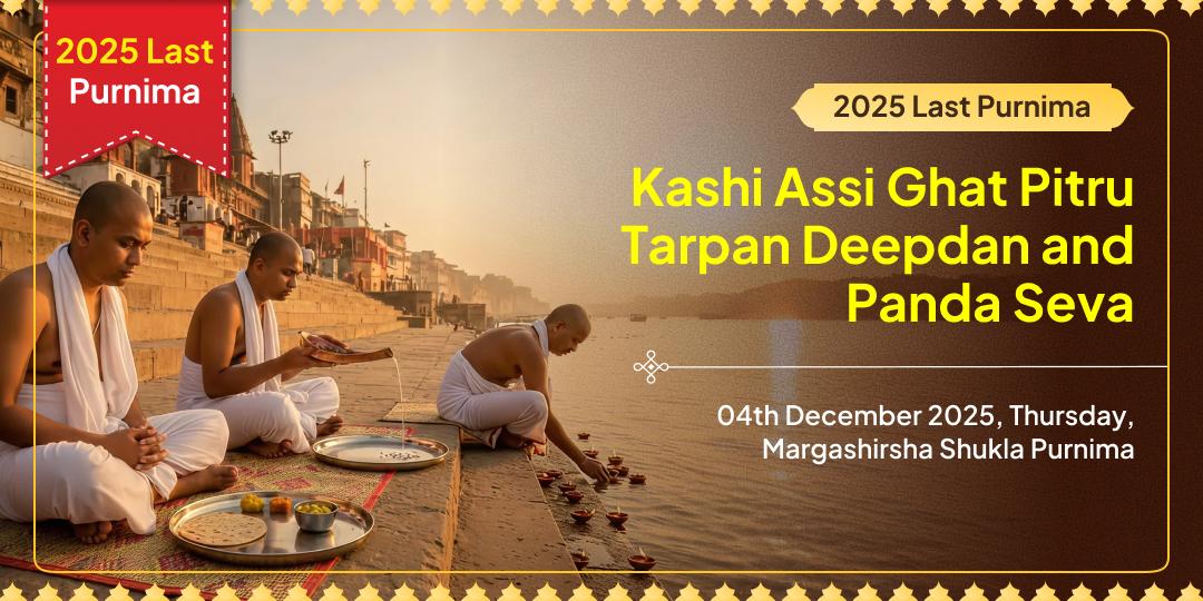 2025 Last Purnima Kashi Assi Ghat Pitru Tarpan, Deepdan and Panda Seva