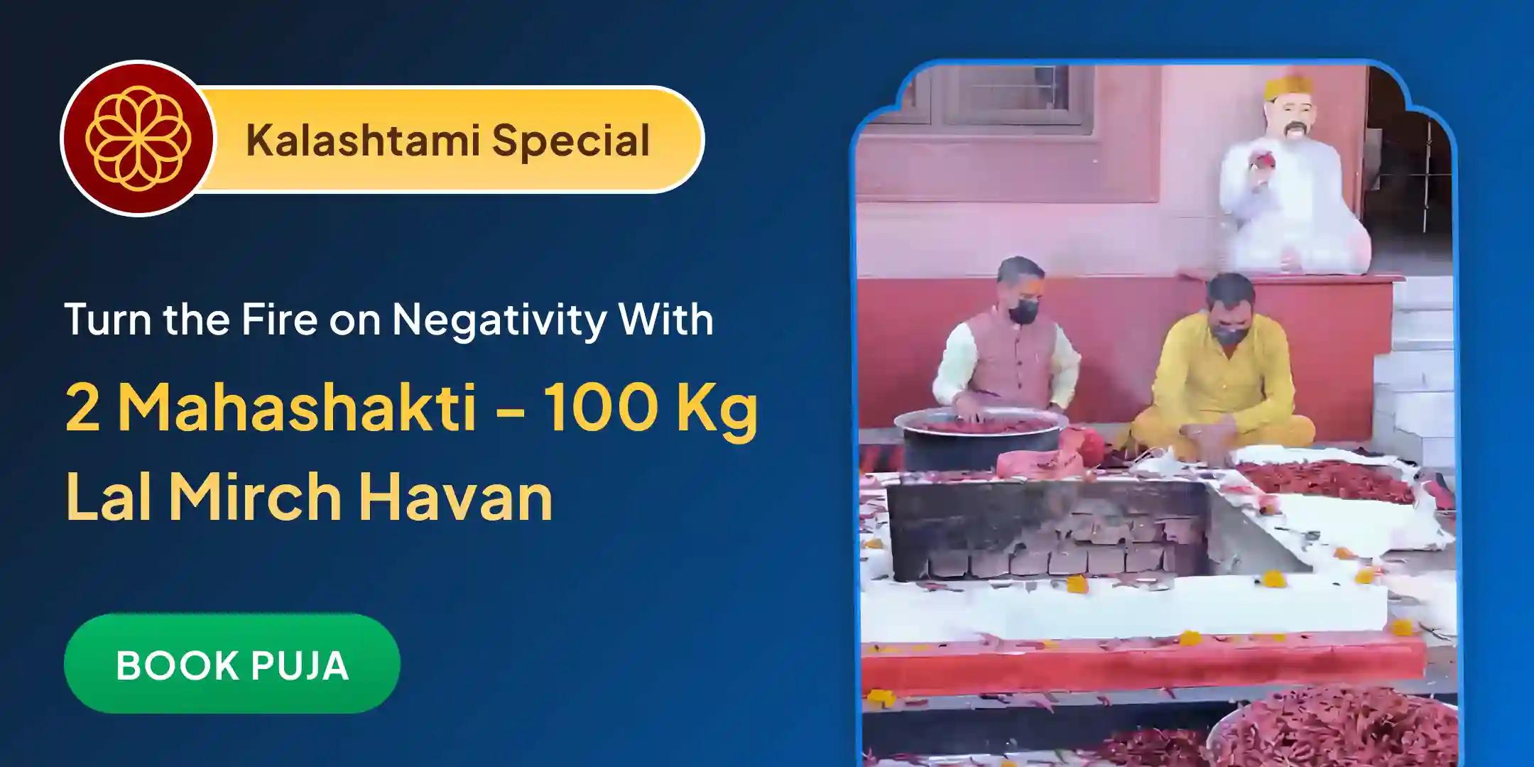 100 Kg Lal Mirch Agni Ahuti Maha Yagya Bagalamukhi-Pratyangira Kavach Anushthan with 1,25,000 Mool Mantra Jaap