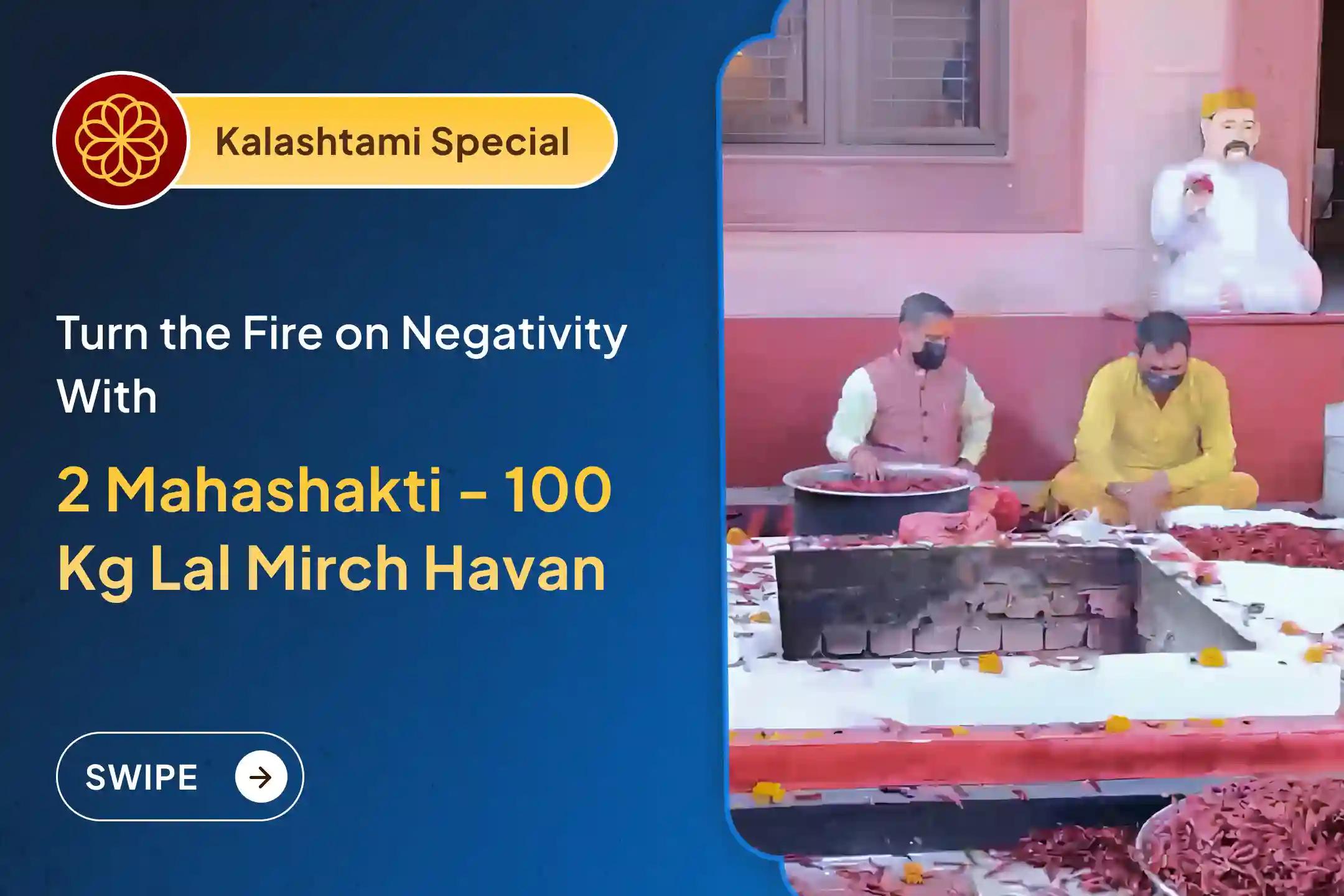 ✨🔥 End 2025 With Bagalamukhi–Pratyangira’s Ultimate Protection on Last Kalashtami✨🔥