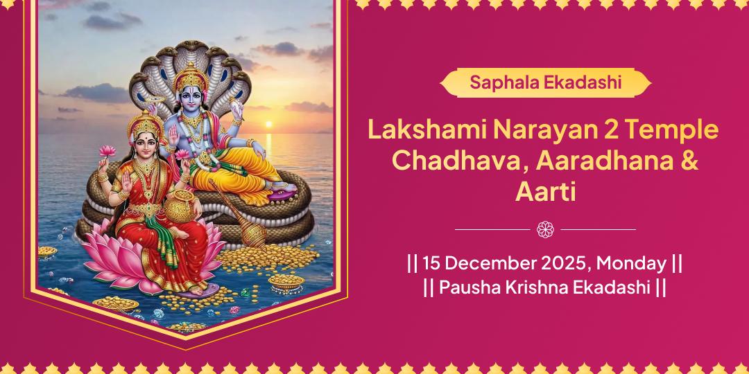 Saphala Ekadashi Lakshmi Narayan 2 Temple Chadhava, Aaradhana & Aarti