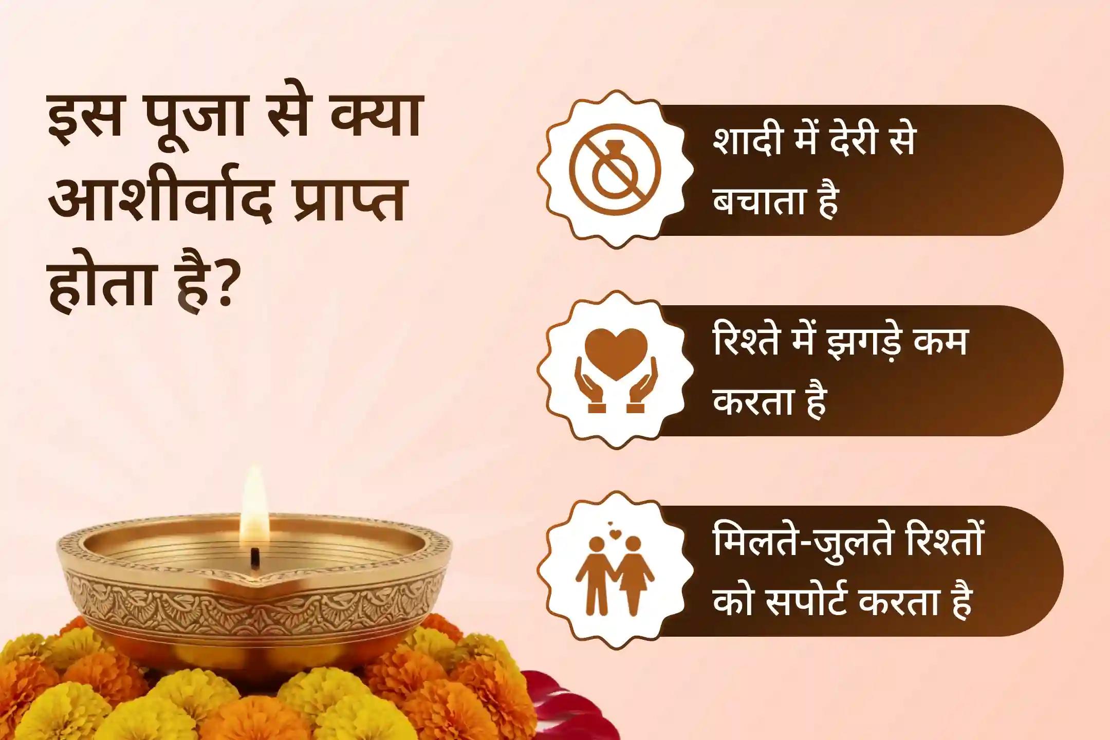 🔱 इस दिसंबर, जब मंगल का वर्ष समाप्त हो रहा है, मंगल के जन्मस्थान पर जाकर दिव्य आशीर्वाद प्राप्त करें और मांगलिक दोष व विवाह में देरी को दूर करने का प्रयास करें।