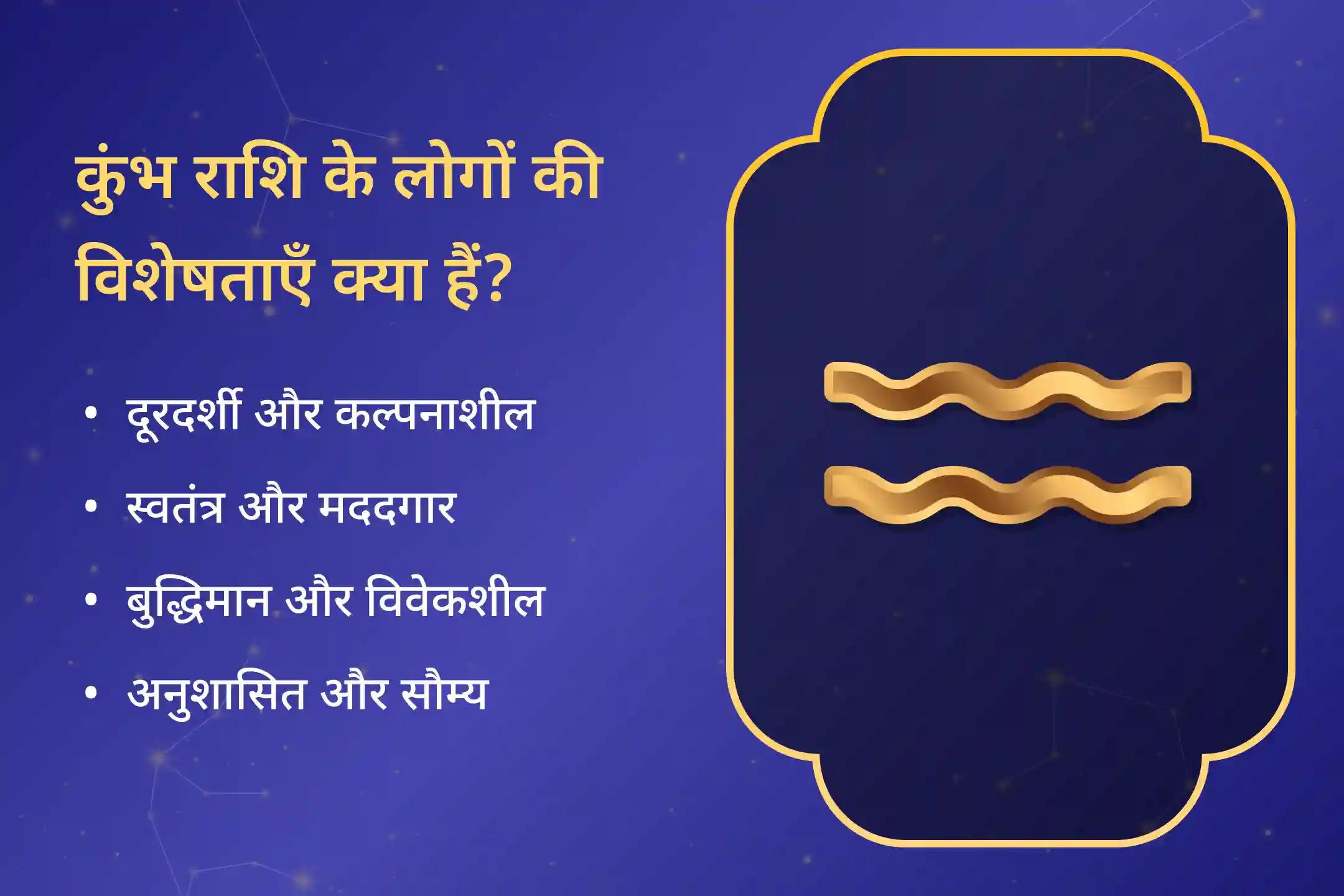 ♒ क्या आप साल 2026 शुरू होने से पहले एक अच्छी शुरुआत चाहते हैं? अभी शनि साढ़े साती शांति पूजा करने से श्री शनि देव की कृपा से दिव्य आशीष मिल सकता है। ♒
