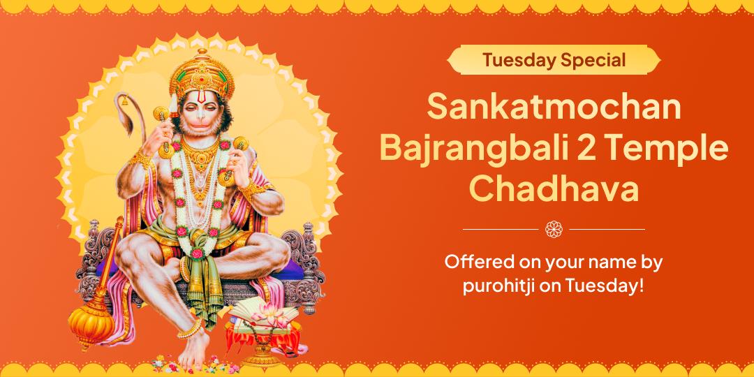 Tuesday Sankatmochan Narsingh Hanuman & Hanumangarhi 2 Temple Chadhava