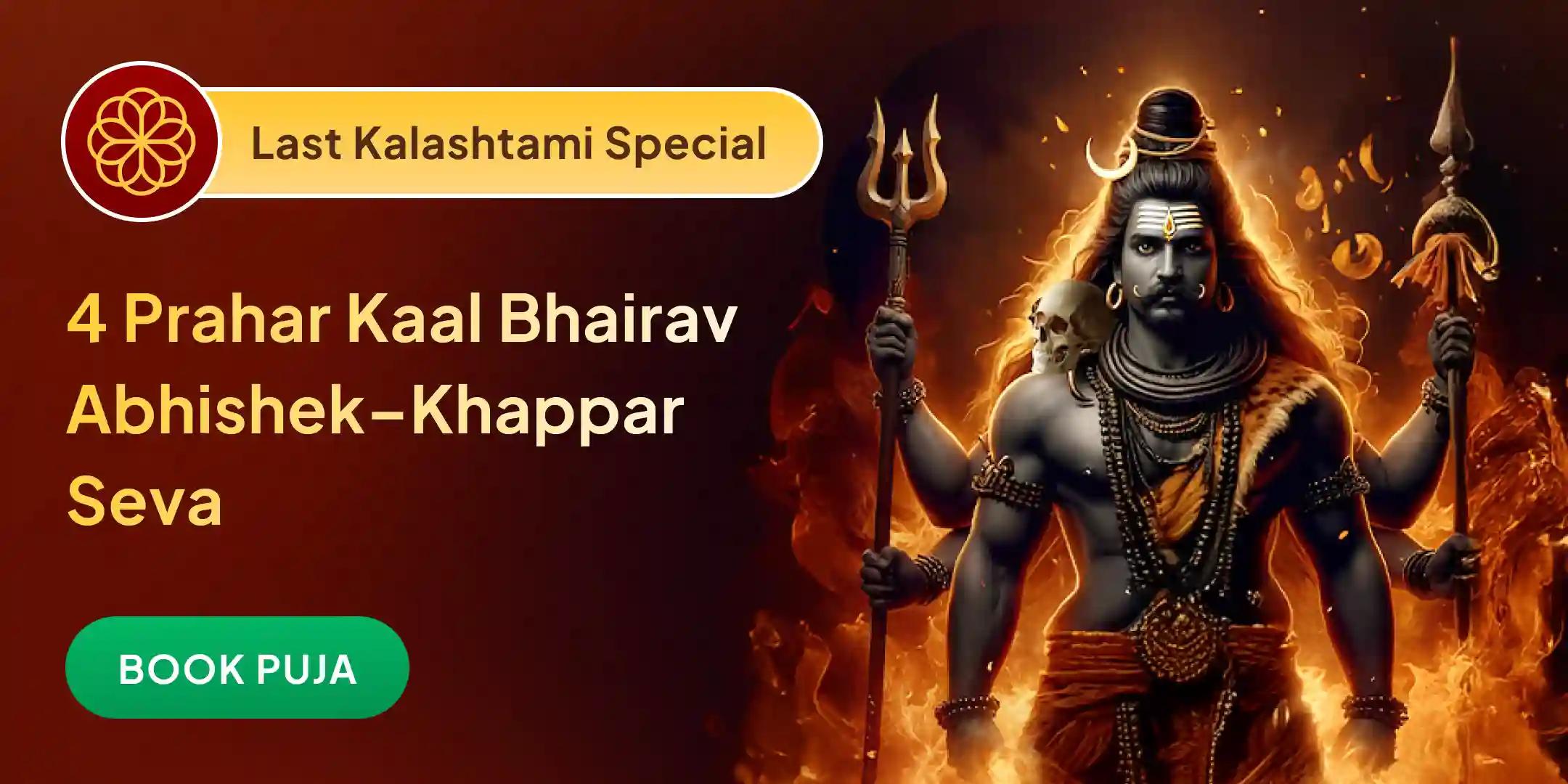 4 Prahar Kaal Bhairav Abhishek Puja, Shringaar Seva, Khappar Seva and Bhog seva