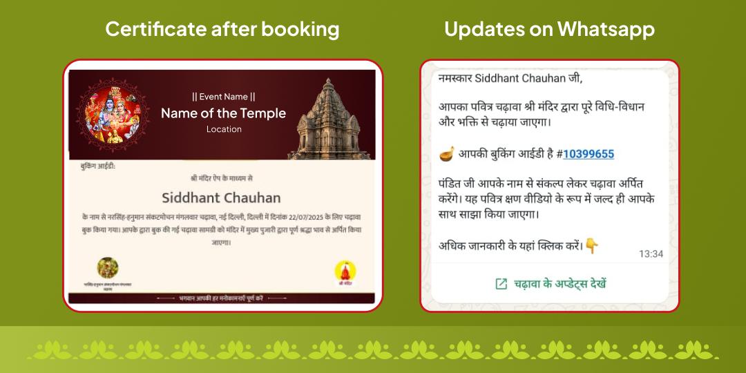 2025 Last Purnima Vrindavan Kamadhenu Gau Seva