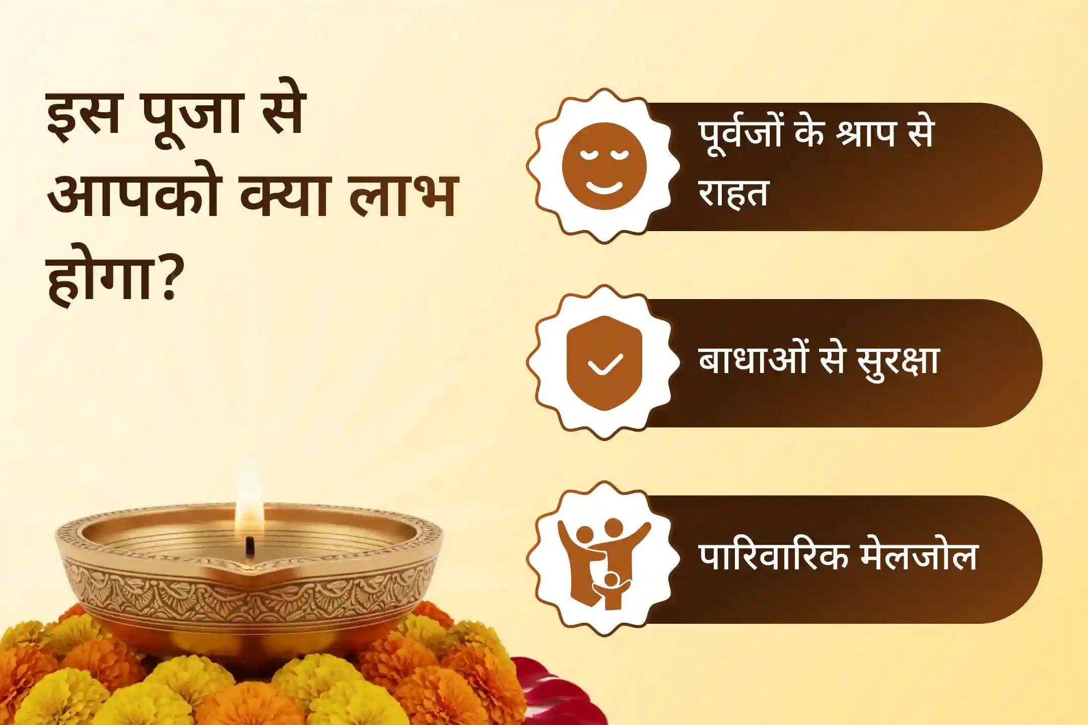 🔱 पितृ दोष से राहत का त्रि-तीर्थ समाधान 🙏– साल की आखिरी कालाष्टमी पर इस यज्ञ से परिवार में खुशहाली और सुख-शांति का आशीर्वाद प्राप्त करें 🕉️✨