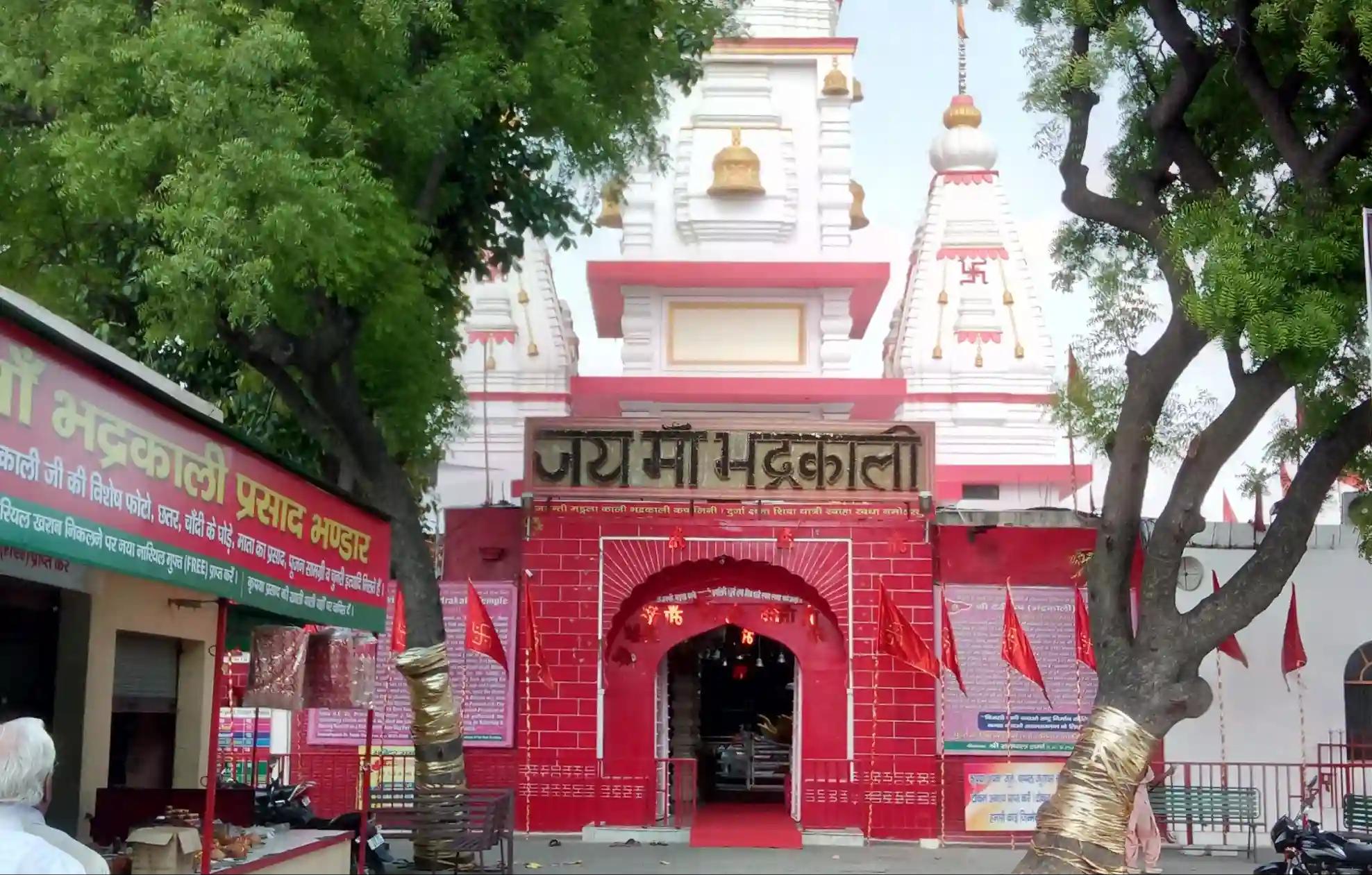 Shaktipeeth Shri Devikup Bhadrakali, Kurukshetra, Haryana