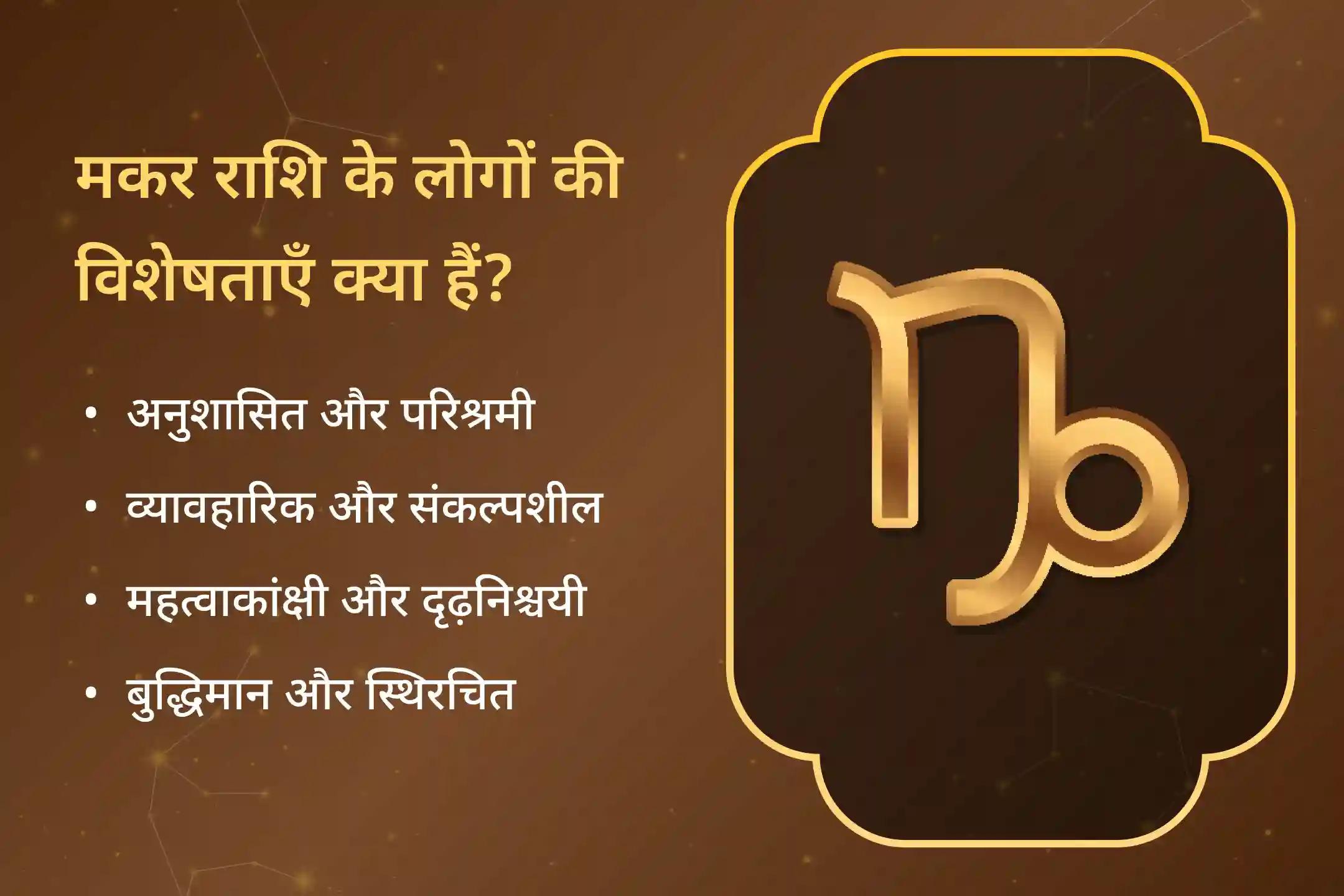🪔 मकर राशि के लोगों को पारिवारिक खुशहाली और सामंजस्य का आशीर्वाद दे सकती है सुंदरकांड पाठ विशेष 2025 पारिवारिक शांति महापूजा 🪔