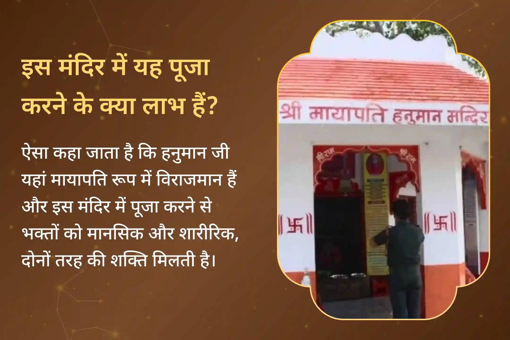 🪔 मकर राशि के लोगों को पारिवारिक खुशहाली और सामंजस्य का आशीर्वाद दे सकती है सुंदरकांड पाठ विशेष 2025 पारिवारिक शांति महापूजा 🪔