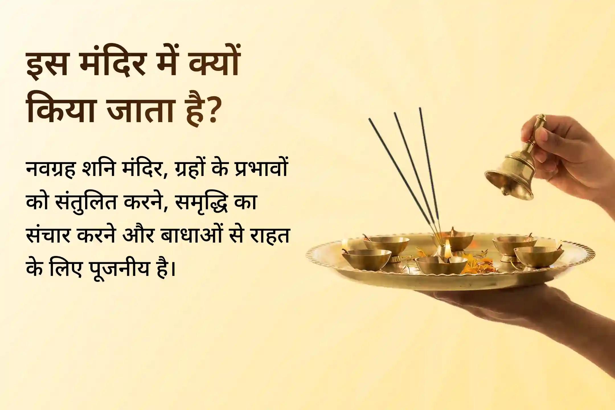 ✨ 23 हजार शनि मूल मंत्रों के साथ 1008 संकट मोचन हनुमान अष्टक पाठ की शक्ति महसूस करें और 2 महाशक्तियों से पाएं दिव्य आशीर्वाद   