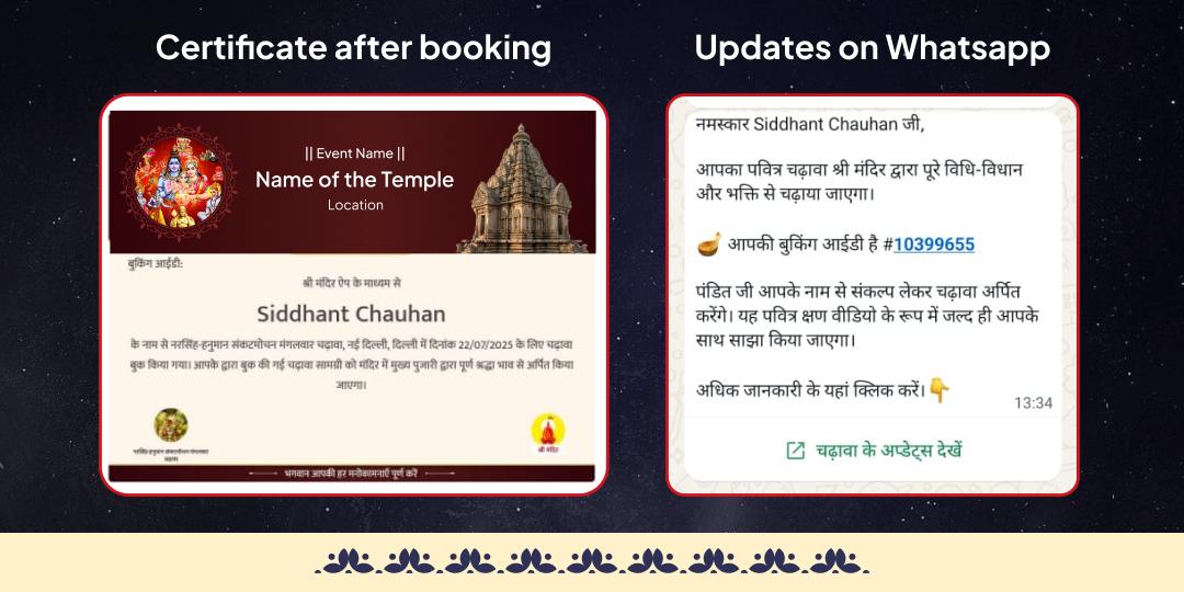 Som Pushya Nakshatra Mahayog Shiv-Shani-Guru Siddhidayak MahaChadhava