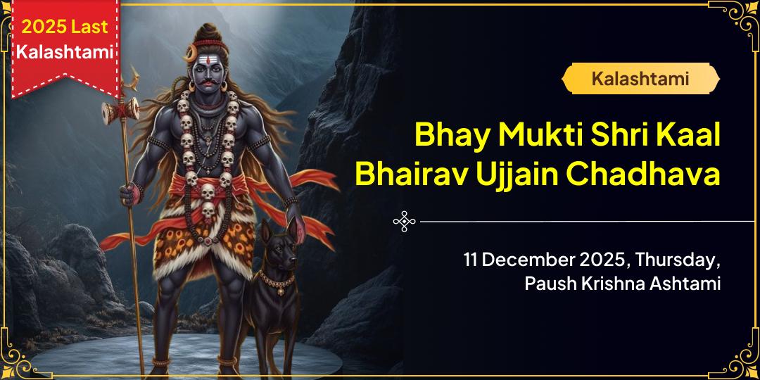 2025 Last Kalashtami Bhay Mukti Kaal Bhairav Ujjain Chadhava