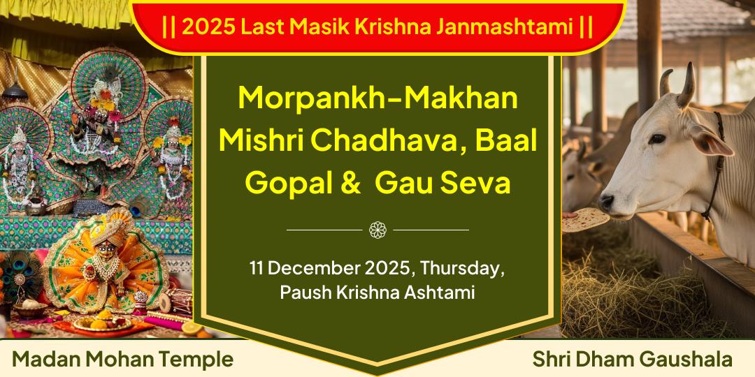 2025 Last Masik Krishna Janmashtami Morpankh-Makhan Mishri Chadhava & Baal Gopal & Gau Seva