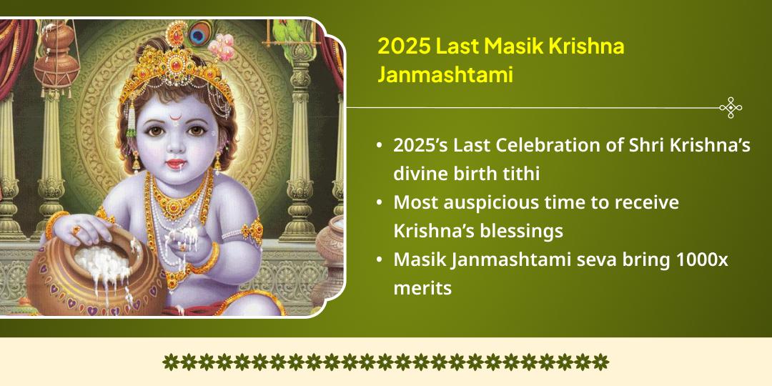 2025 Last Masik Krishna Janmashtami Morpankh-Makhan Mishri Chadhava & Baal Gopal & Gau Seva