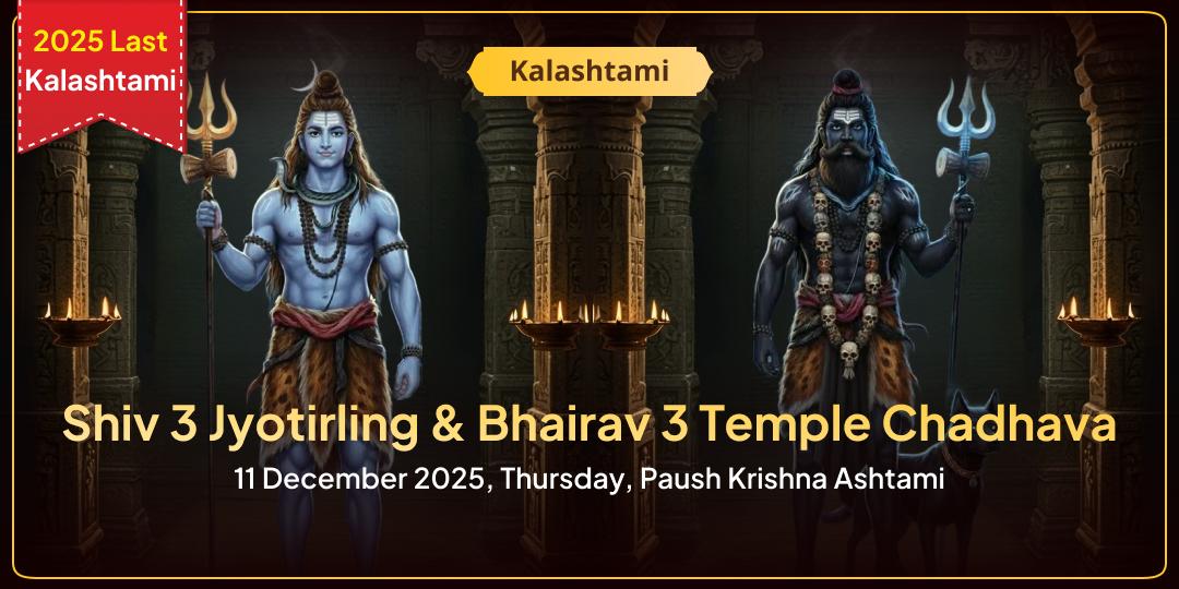 2025 Last Kalashtami Special Shiv 3 Jyotirling & Bhairav 3 Temple Chadhava