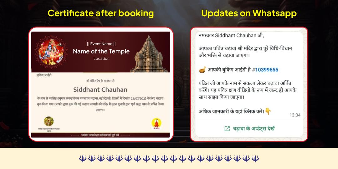 2025 Last Kalashtami Special Shiv 3 Jyotirling & Bhairav 3 Temple Chadhava