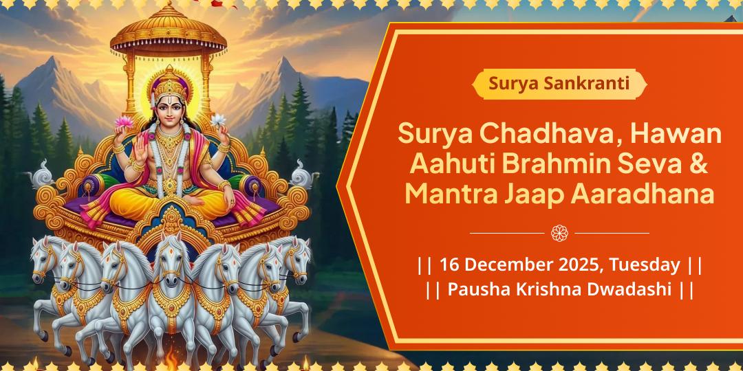 Surya Sankranti Surya Chadhava, Hawan, Brahmin Seva & Mantra Jaap Aaradhana