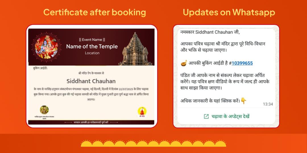 Surya Sankranti Surya Chadhava, Hawan, Brahmin Seva & Mantra Jaap Aaradhana