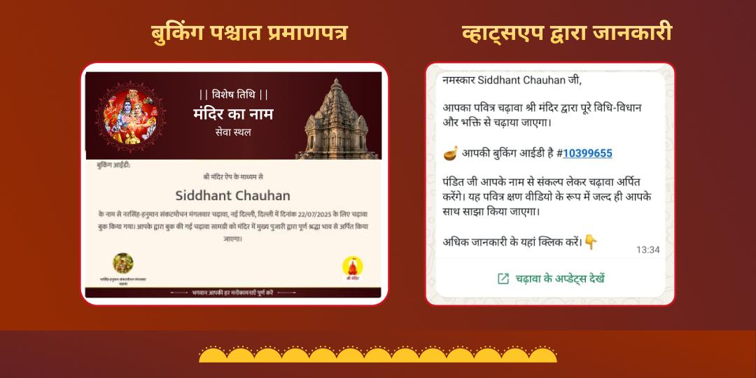 सूर्य संक्रांति सफलता प्रदायक सूर्यदेव 3 मंदिर चढ़ावा