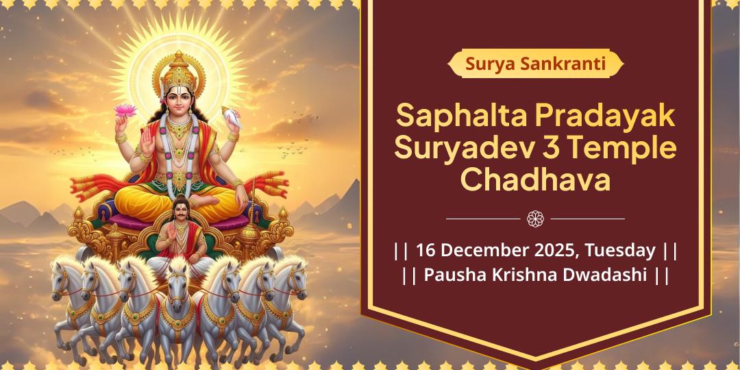 Surya Sankranti Saphalta Pradayak Suryadev 3 Temple Chadhava