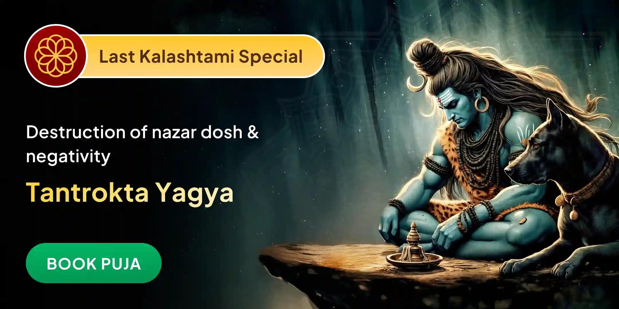 Nazar Dosha Shanti Kaal Bhairav Raksha Kavach Tantrokta Yagya