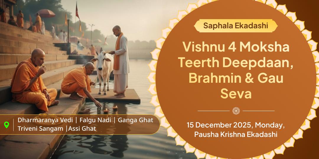 Saphala Ekadashi Vishnu 4 Moksha Teerth Deepdaan, Brahmin & Gau Seva