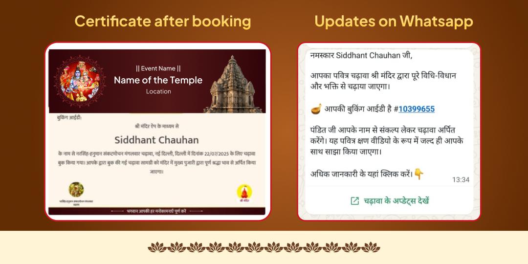 Saphala Ekadashi Vishnu 4 Moksha Teerth Deepdaan, Brahmin & Gau Seva