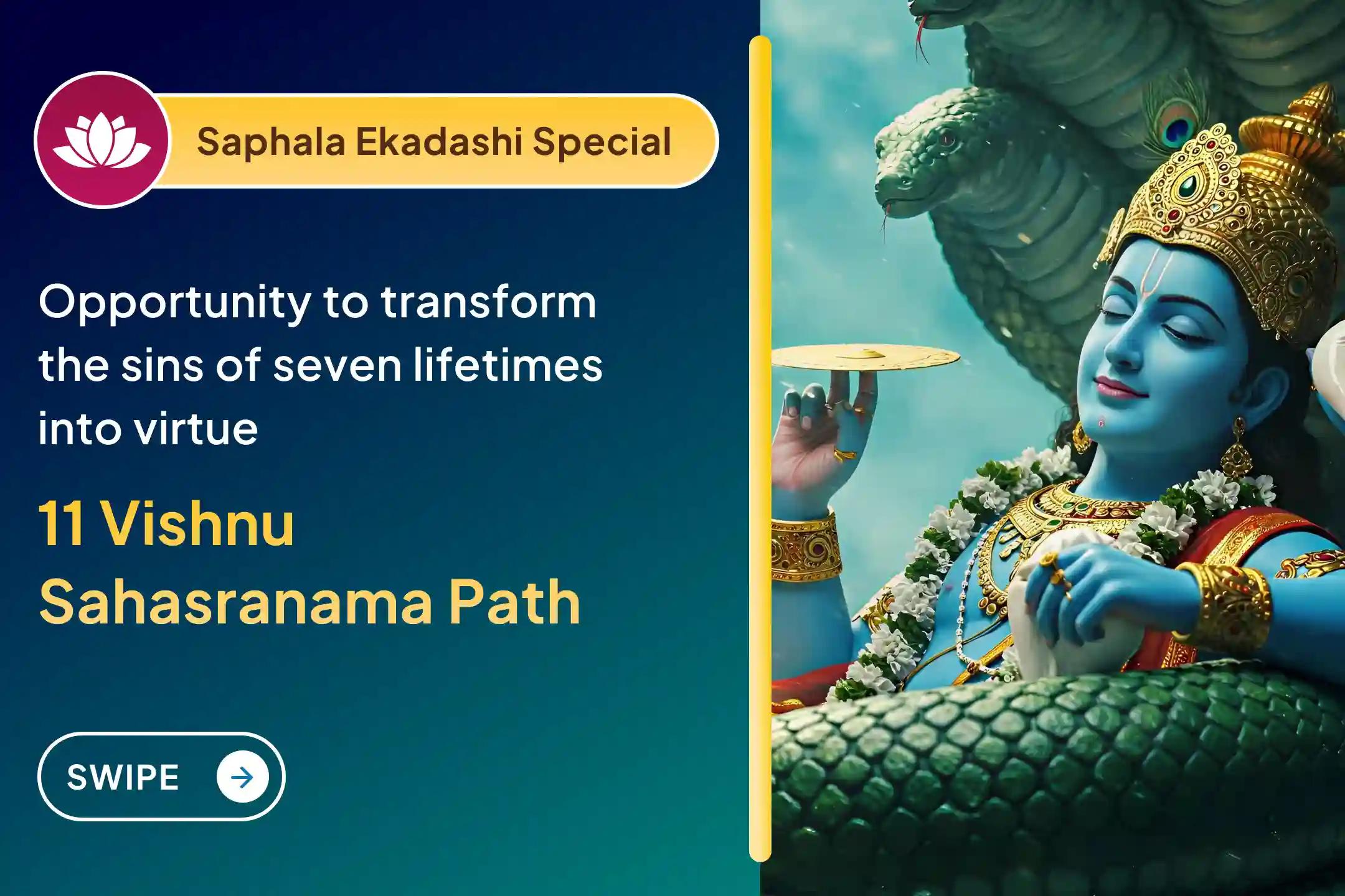 💫 Receive blessings to cleanse sins of this and past births through Sri Vishnu worship on Saphala Ekadashi 💫