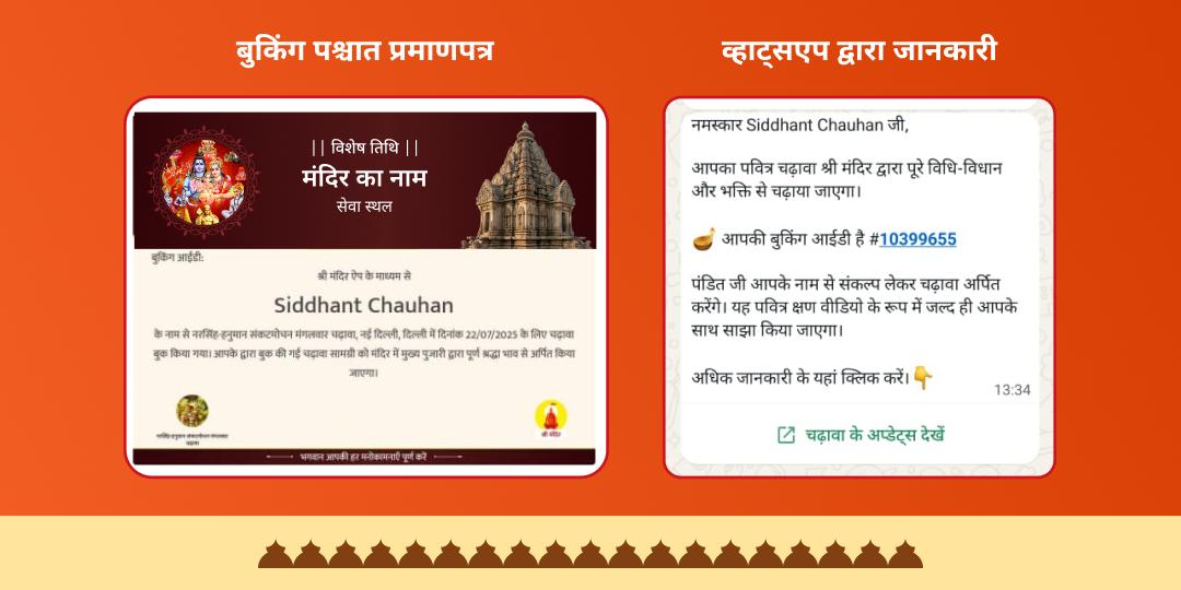 वर्ष अंतिम अमावस्या पितृ दोष शांति 4 मोक्ष तीर्थ तर्पण, पंडा-ब्राह्मण एवं गौ सेवा