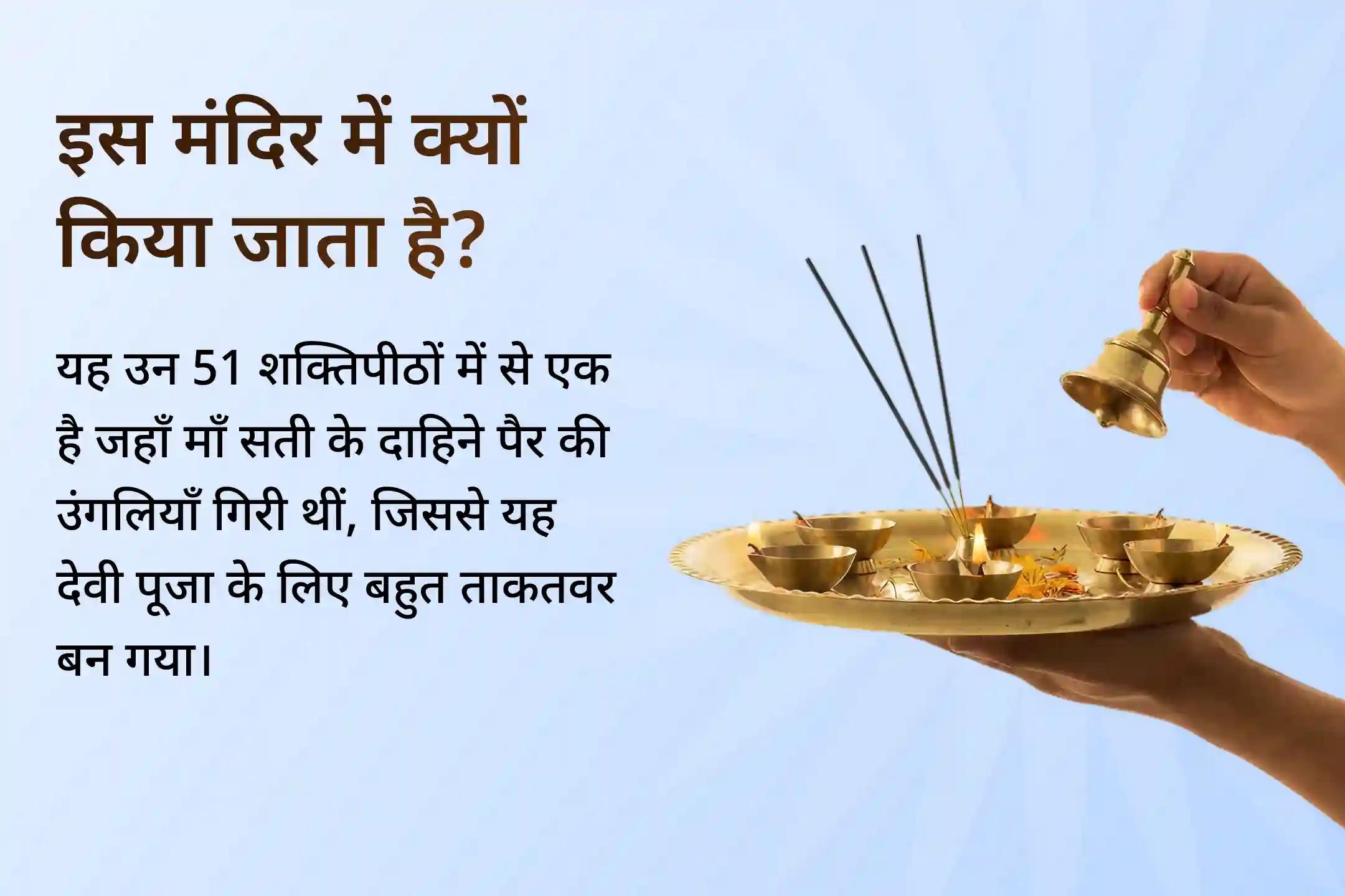 ✨🔥 2025 का अंत आखिरी अमावस्या पर बगलामुखी-प्रत्यंगिरा की परम सुरक्षा और आशीर्वाद के साथ करें ✨🔥