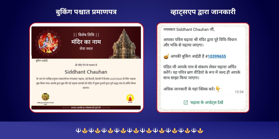 2025 अंतिम शनि अमावस्या शनि शांति नवग्रह मंत्र जाप चढ़ावा