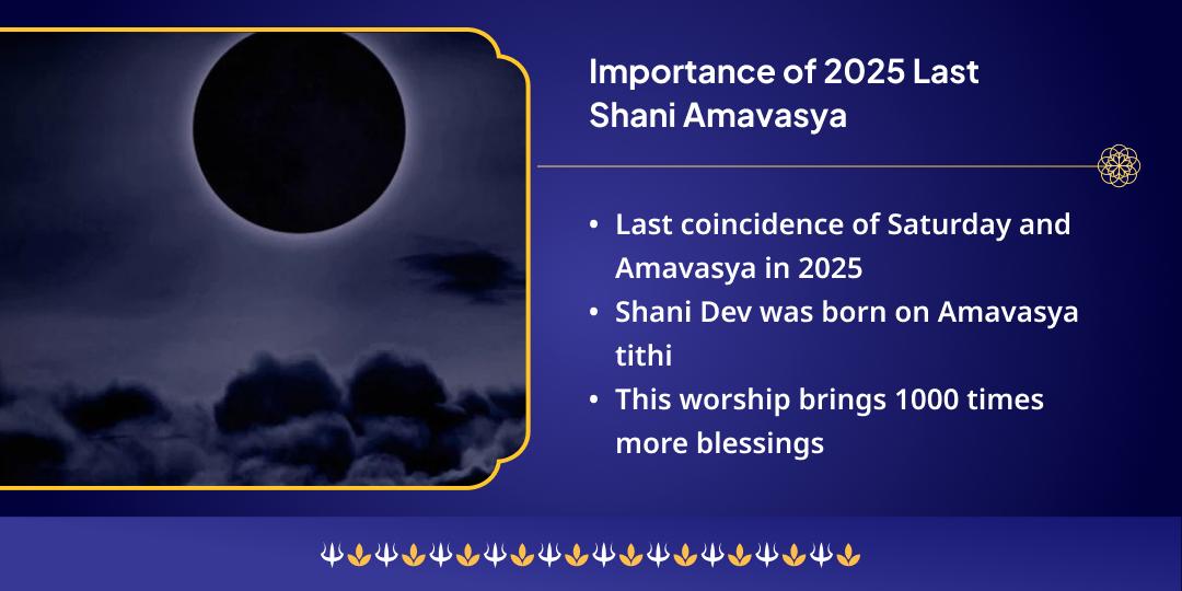 2025 Last Shani Amavasya Shani Shanti Navgrah Mantra Jaap Chadhava