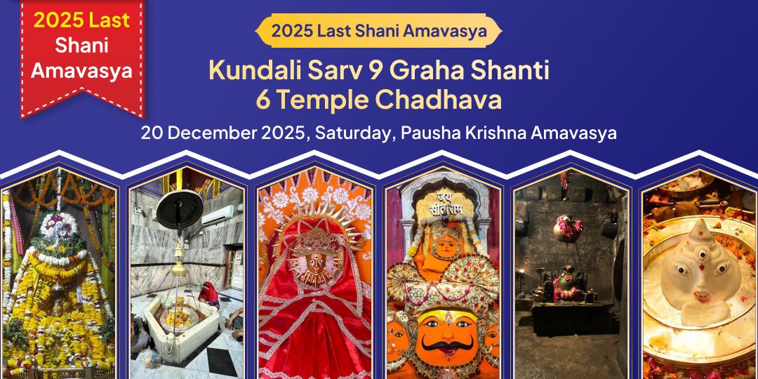 2025 Last Shani Amavasya Kundali Sarv 9 Graha Shanti Chadhava