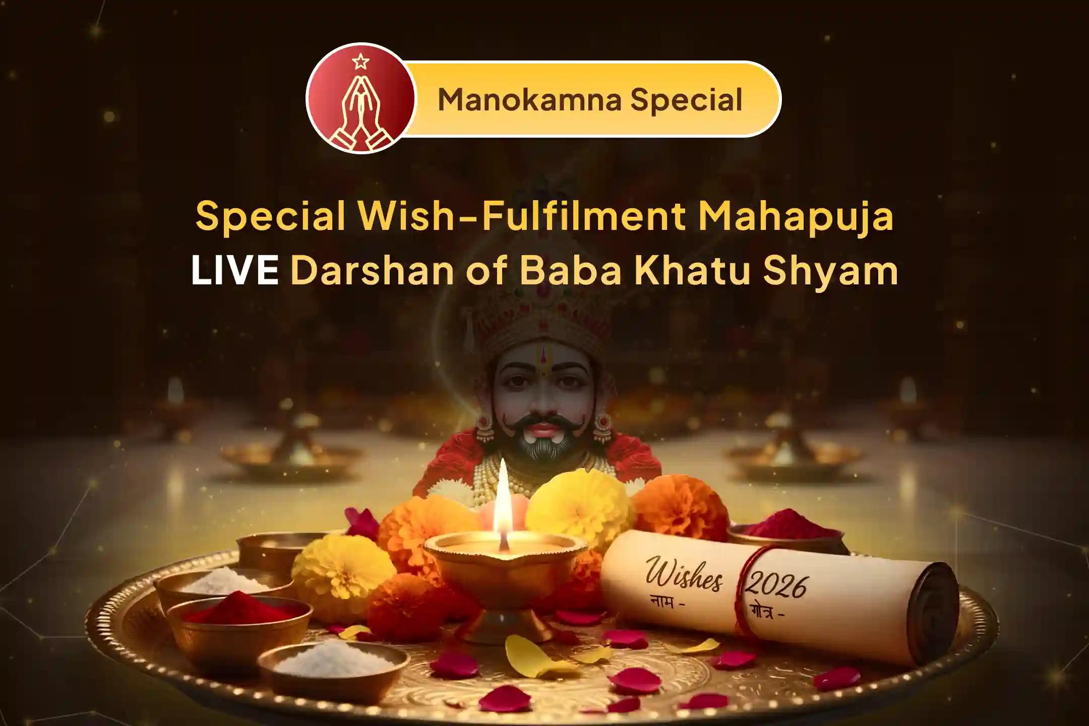 🚩Through the “Haare Ka Sahara” live darshan and wish-fulfilment puja of Shyam Baba, devotees may seek blessings for the fulfilment of long-held heartfelt wishes. 🙏 🚩