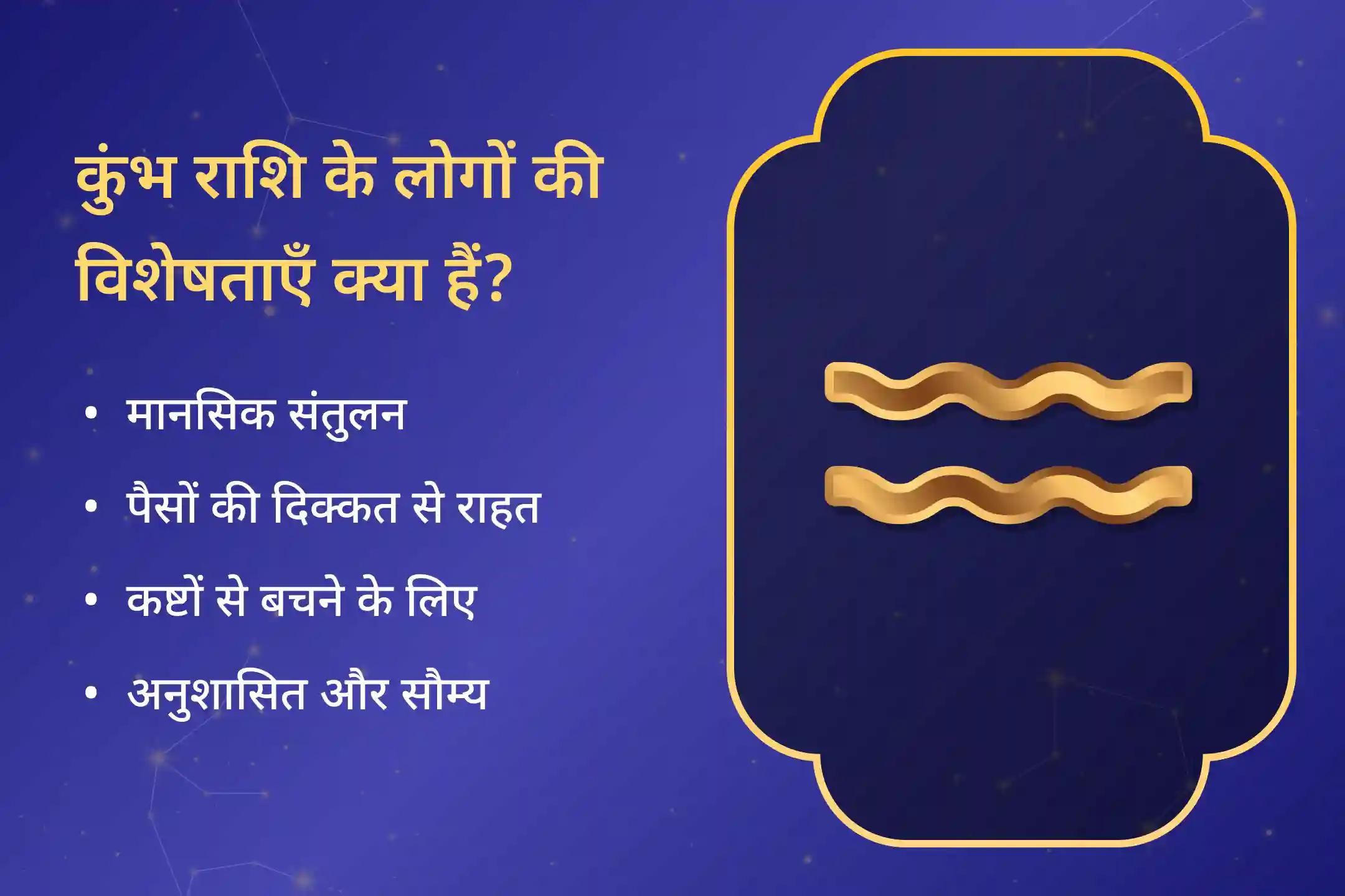  क्या आपकी राशि कुंभ है? ✨ क्या आप 2026 को सुरक्षित, सहज और शुभ बनाना चाहते हैं? सभी संभावित परेशानियों के लिए जुड़ें इस विशेष त्रिशक्ति पूजा से। 🙏