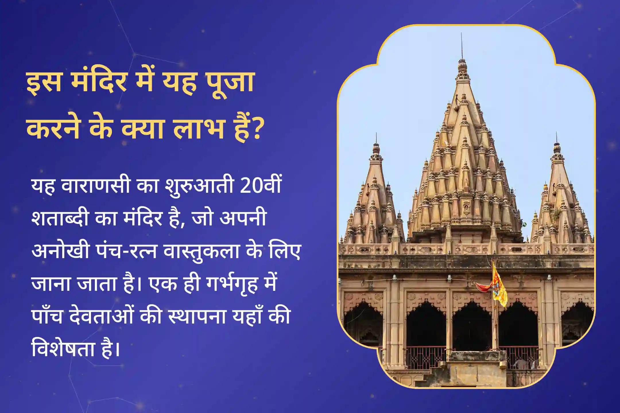  क्या आपकी राशि कुंभ है? ✨ क्या आप 2026 को सुरक्षित, सहज और शुभ बनाना चाहते हैं? सभी संभावित परेशानियों के लिए जुड़ें इस विशेष त्रिशक्ति पूजा से। 🙏