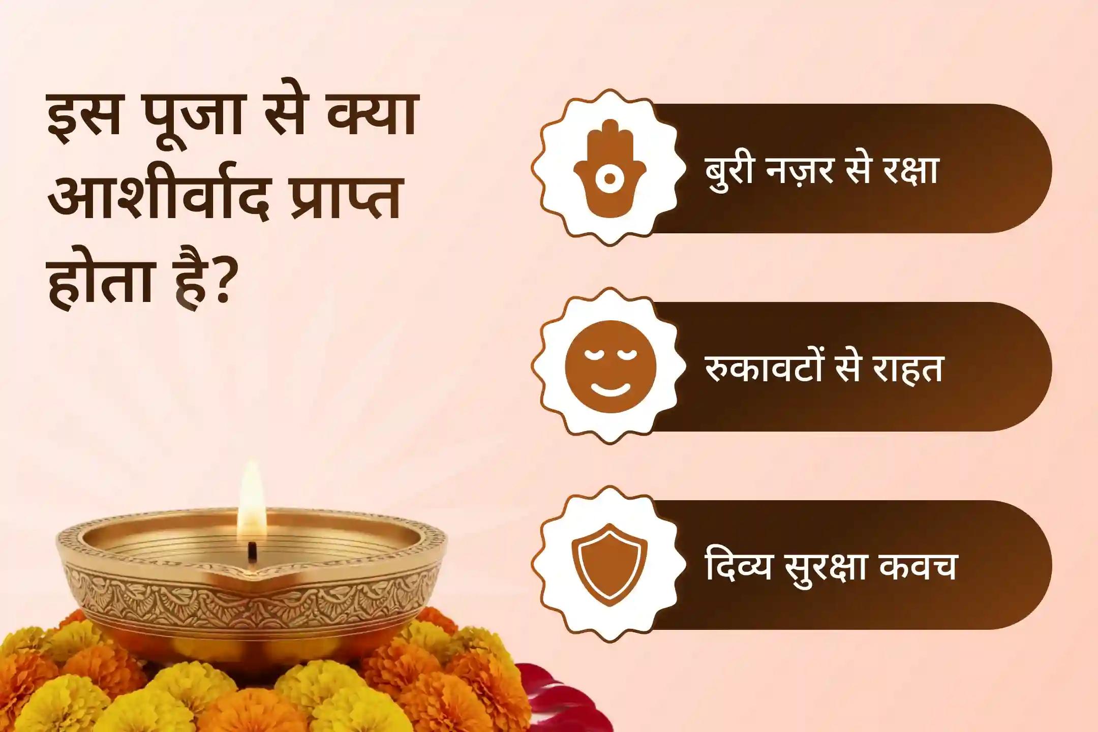 🧿 क्या आपको लगता है कि छिपी हुई नकारात्मक ऊर्जा आपके जीवन में रुकावटें ला रही है? नवग्रह शनि मंदिर अनुष्ठान से पाएं आशीर्वाद 🧿