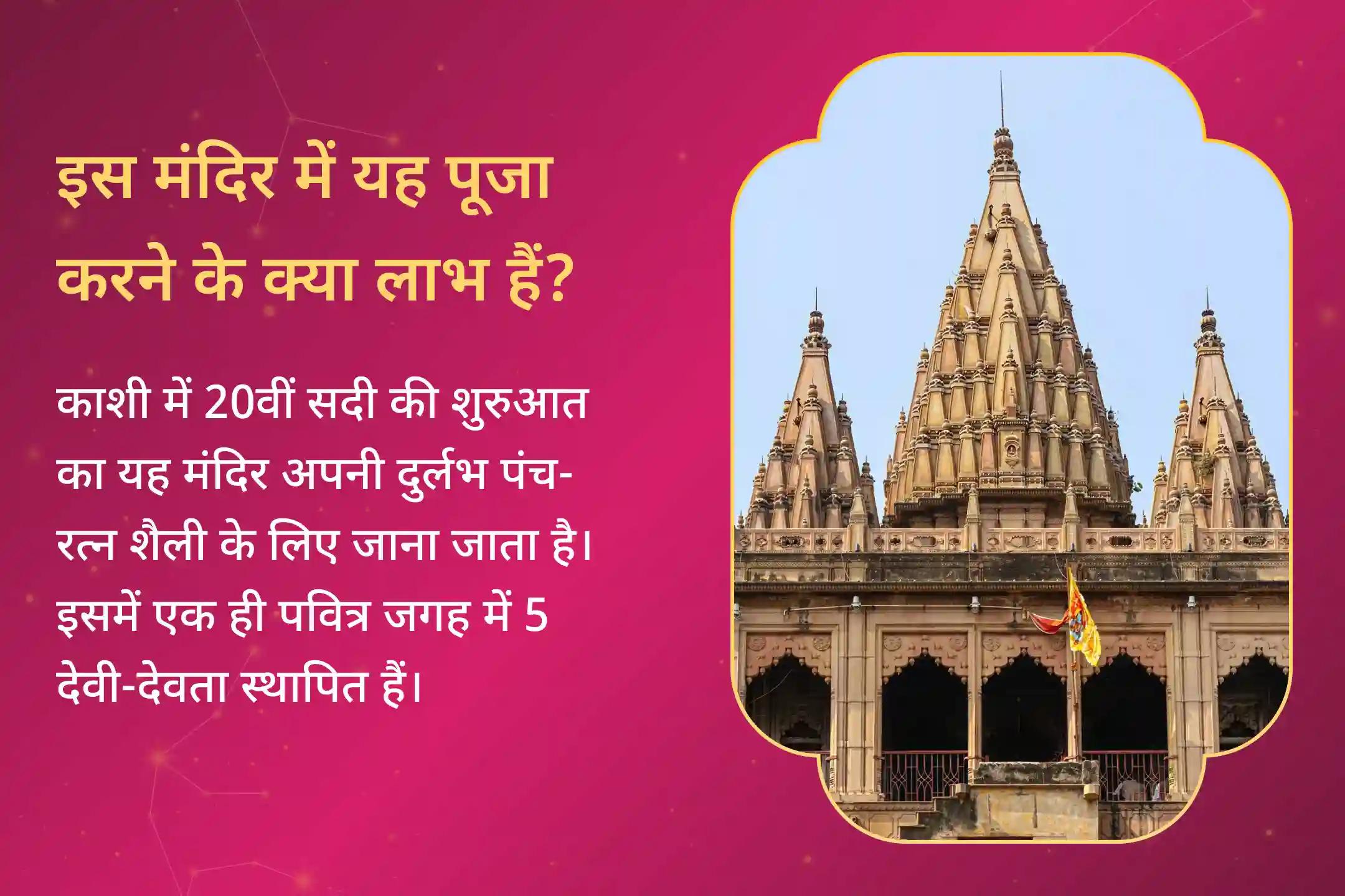 वृश्चिक राशि के लोग त्रिशक्ति पूजा के माध्यम से करियर, सेहत और परिवार की भलाई और साल 2026 को सुखमयी बनाने का अवसर हाथ से न जाने दें! 