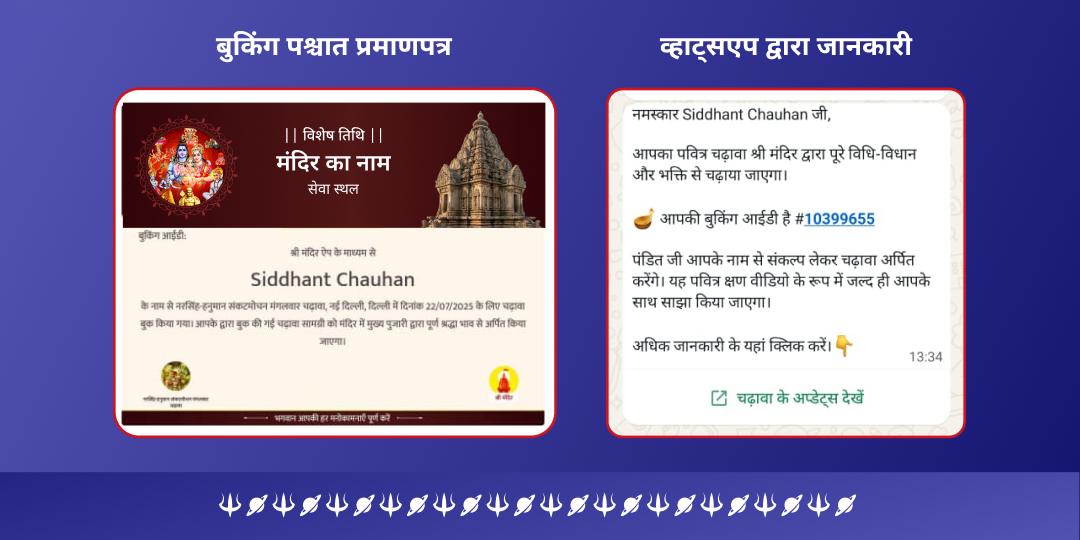 2025 अंतिम शनि अमावस्या 4 शनिदेव मंदिर तिल-तेल अभिषेक