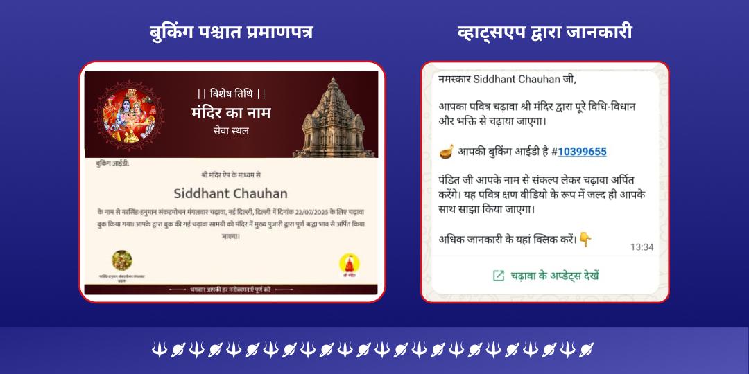 2025 अंतिम शनि अमावस्या शनि नवग्रह शांति ब्राह्मण सेवा